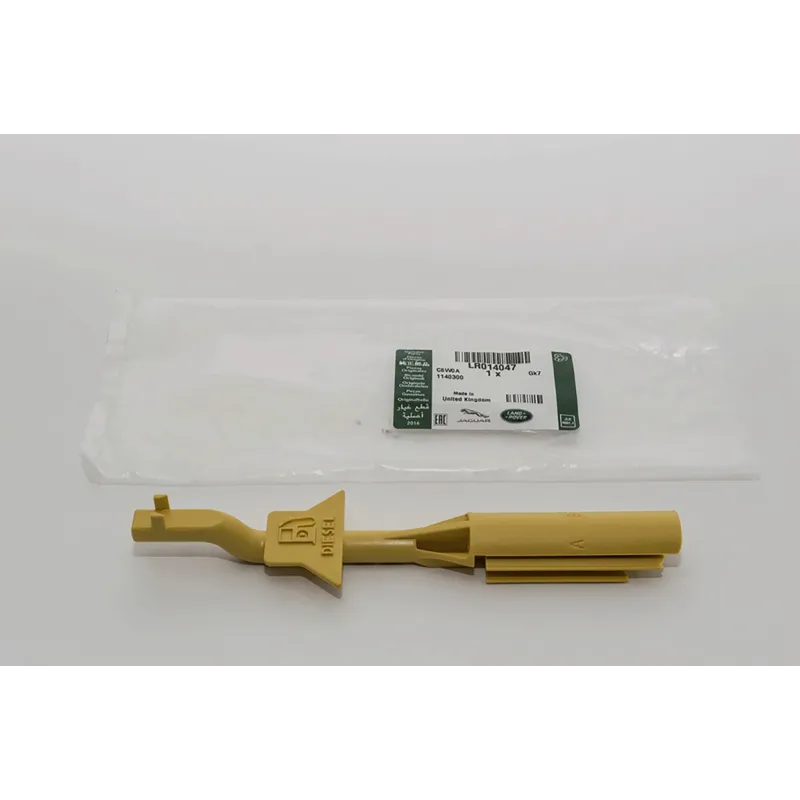 RESTRICTOR - FUEL