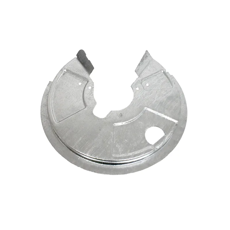 SHIELD BRAKE