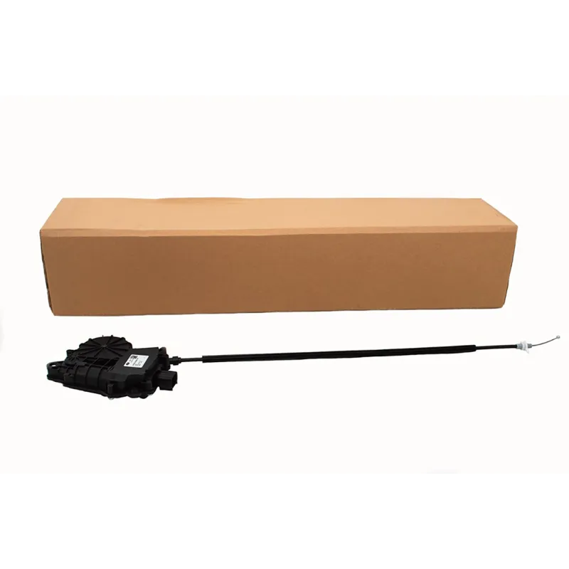 Actuator - Door Latch