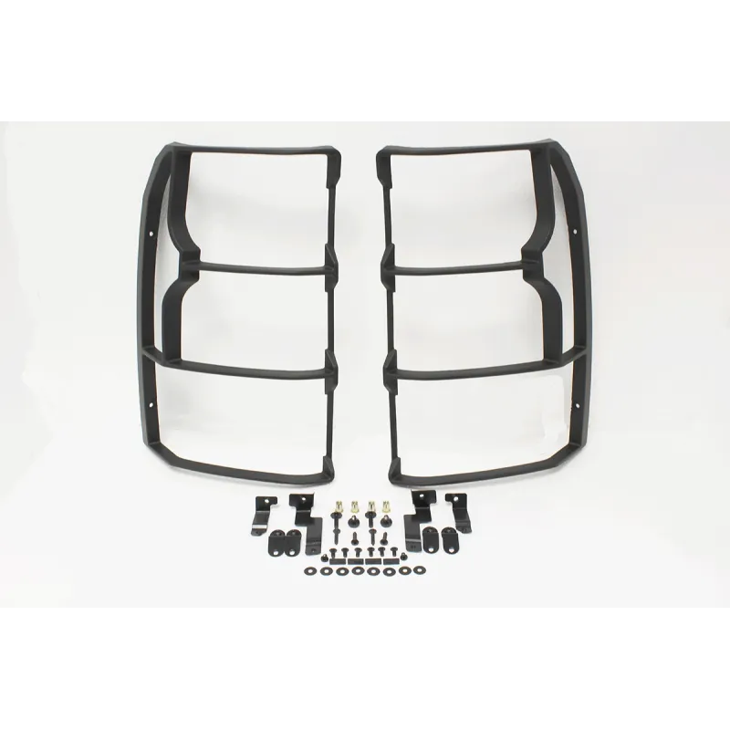 REAR LAMP GUARDS - PAIR - D4
